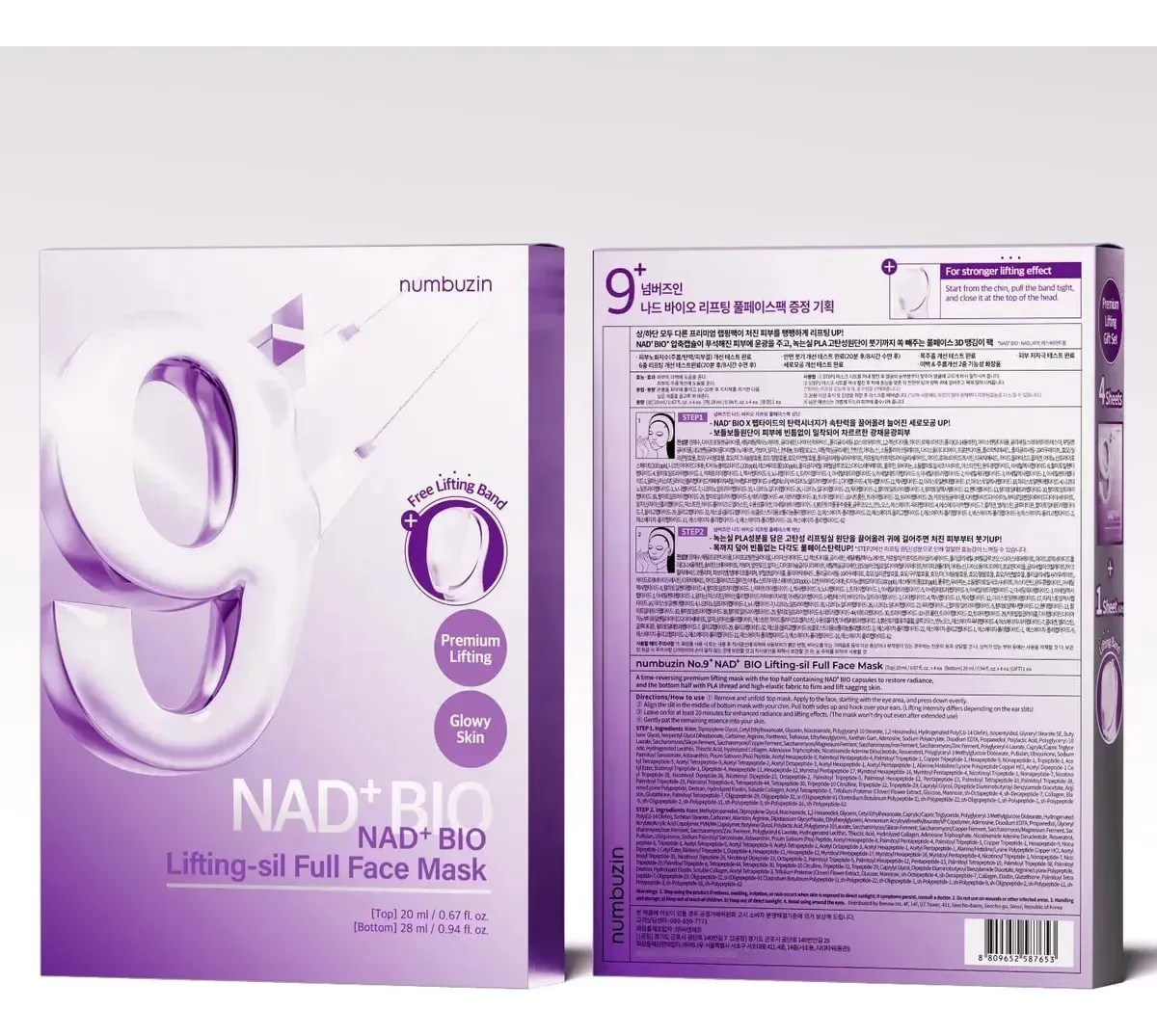 Numbuzin Nad+ +50 Peptides Full Face Mask
