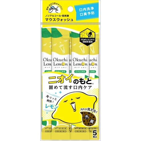 Oku Chi Lemon Mouthwash 5 Sticks